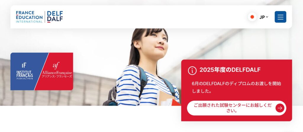 DELF / DALF