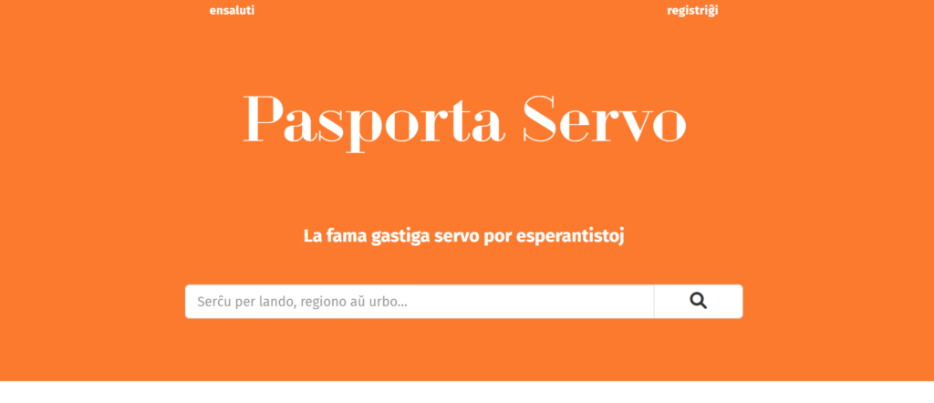 Pasporta Servo